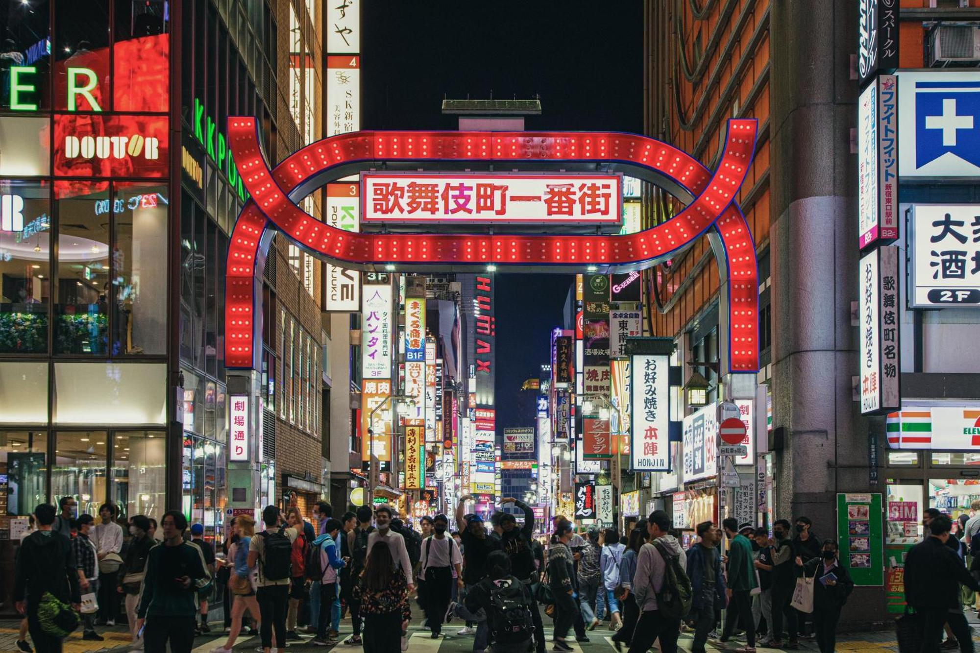 Hotel Amanek Ginza East Токіо Екстер'єр фото