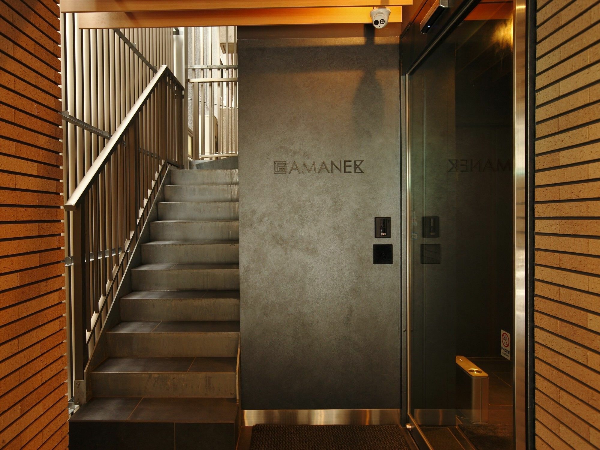 Hotel Amanek Ginza East Токіо Екстер'єр фото